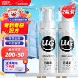 优洁士羽绒服清洗剂干洗剂免水洗衣物去污去油渍蓬松神器棉衣清洗液清洁 羽绒服干洗剂100ml*2瓶