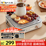 小熊（Bear）电磁炉 大功率电陶炉 小型电磁灶 家用不挑锅具6档火力爆炒 围炉煮茶电池炉2200W DTL-D22R1