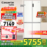卡萨帝星空冰箱507升 零嵌系列 风冷无霜一级变频节能十字对开门家用大容量智能电冰箱 T型四门 超薄机身 BCD-507WGCTDM4S3U1