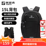 探路者（TOREAD）登山包双肩包户外运动背包 BES背负系统雪域15升通勤背包旅游包 黑色 42*24.5*15cm