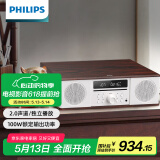 飞利浦（PHILIPS）CD机桌面音响CD播放机迷你音响CD播放器家庭台式音响音箱收音机木质蓝牙TAM5008