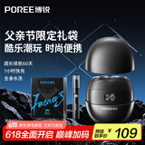 飞科博锐小陨石智能电动剃须刀男士刮胡刀 便携迷你刮胡须刀 父亲节礼物推荐送老公送爸爸P001
