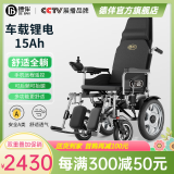 德伴电动轮椅老年人全自动轻便可折叠旅行残疾专用智能可躺代步车 【6401舒适全躺】500W远程遥控 锂电15A
