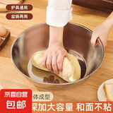 【不锈钢】和面盆厨房烘焙家用火锅盆洗菜打蛋汤锅盆醒面盆料理盆 32cm【热卖款】不锈钢 和面盆