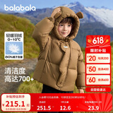 巴拉巴拉童装儿童羽绒服男童女童2024冬连帽加厚外套宝宝衣服208424107238