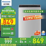 松下（Panasonic）全自动波轮洗衣机 8kg家用宿舍出租房神器 节能省水省电 专属轻柔洗 安心童锁 FUZZY智洗 桶自洁 8公斤 灰色XQB80-KYA0N