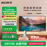 索尼（SONY）XR-85X90L 85英寸 高性能游戏电视 XR认知芯片 4K超清 120Hz 液晶全面屏 2025款 一级能效以旧换新 85英寸