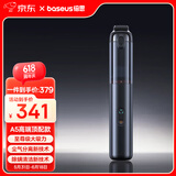 倍思（Baseus）车载吸尘器大吸力汽车家用16000Pa手持小型便携无线大功率吸尘器