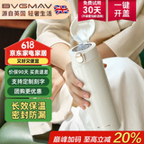 宝威玛（BVGMAV）保温杯男女士学生316不锈钢大容量水杯子成人儿童吸管弹盖杯480ml