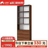 红苹果（RED APPLE）家具书房家用办公带门简约现代简易书柜书架组合书柜玻璃门R732 R732浅胡桃0.8m 标配区