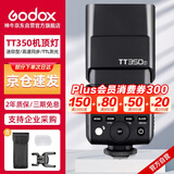 神牛（Godox）TT350-F 富士版机顶灯外拍灯 高速TTL热靴灯
