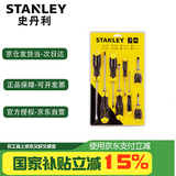 史丹利（STANLEY）精密铬钒钢胶柄磁性螺丝批8件套装手动螺丝刀套装STHT92004-8