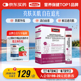 Swisse斯维诗 烟酰胺葡萄籽固体饮料 含原花青素维生素C维生素E 28包/盒