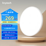 linptech人在智能吸顶灯 人体存在感应自动开关卧室灯 已接入米家APP D50
