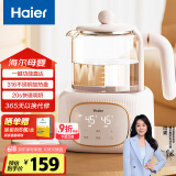 海尔（Haier）恒温水壶恒温壶婴儿调奶器温奶冲奶粉保温暖奶电热烧水壶H301Y