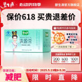碧生源牌清源茶常润茶润肠通便排便通畅草本成分男女通用清肠茶 清源茶25袋