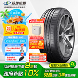 玲珑轮胎215/55R17 98W 玲珑臻选 UD 适配起亚K4/名图