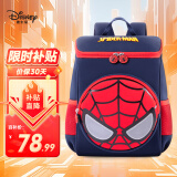 迪士尼（disney）幼儿园书包儿童3-6岁男孩六一礼物轻便舒适出游背包双肩包BA5739A