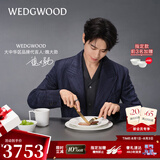 WEDGWOOD【魏大勋同款】意大利浮雕餐具套组骨瓷餐具精致高档餐具套装 意大利浮雕四人食 21头