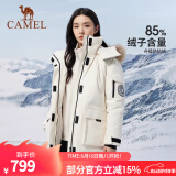 骆驼（CAMEL）【王俊凯同款】户外羽绒服冬季新款连帽羽绒衣中长款保暖防风外套 AA22264036B，浅杏色，女 L