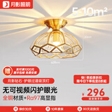 月影护眼过道玄关吸顶灯美式简约大气led入户过道灯全铜照明中山灯具 7W 10㎡内适用 420lm 三色调光