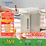 象印（ZO JIRUSHI）电水壶五段控温微电脑可定时 家用办公3L容量 CD-WQH30C-CM(米色)