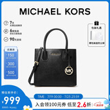 MICHAEL KORS礼物轻奢MK女包MERCER单肩手提包风琴包 中号 黑色