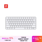 Apple/苹果 妙控键盘-中文 (拼音) USB-C端口 苹果键盘蓝牙键盘无线键盘办公键盘 MXCL3CH/A