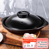 康舒（KANGSHU） 耐高温煲仔饭干烧锅煲汤砂锅家用燃气炖锅煤气灶专用干烧不裂锅 2000ML(2-4人)煲仔饭干烧煲