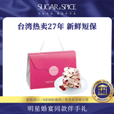 糖村法式牛轧糖中国台湾特产原味巴旦木奶味礼盒喜糖节日伴手礼 蔓越莓牛轧糖240g1盒