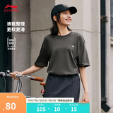 李宁短袖T恤宽松男女款春夏简约纯色百搭圆领运动上衣AHSU743
