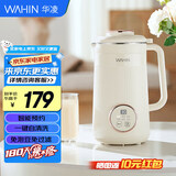 华凌 美的出品【国家补贴】破壁机家用 小型多功能破壁机 自动免煮豆浆米糊 多功能料理机豆浆机WH-DJ1