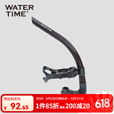 WATERTIME/水川 呼吸管游泳训练儿童成人自由泳水下换气呼吸器全湿式黑色