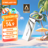 台电（TECLAST）8GB USB2.0 金属U盘 办公移动U盘 招标投标小U盘 防水抗摔迷你型便携车载电脑高速读写优盘