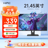 HPC21.45英寸FHD 100Hz 家用办公电脑显示器广色域 可壁挂 微边框台式电脑显示屏幕 HR22FVX