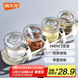 禧天龙玻璃调料盒调料瓶家用调料罐调味罐套装盐罐调味盒4件套带置物架