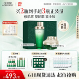 佰草集太极肌源修护护肤品套装(啵啵水200ml+面霜50g)情人节礼物化妆品