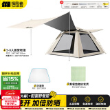 探险者（TAN XIAN ZHE）帐篷户外露营防雨过夜全自动速开便捷天幕二合一防晒沙滩野营装备 【5-8人】帐篷+天幕+野餐套装