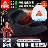 匹克（PEAK）护齿篮球护齿套运动牙套拳击儿童成人跆拳道散打可咀嚼夜间防磨牙  【专业护齿+收纳盒】经典黑
