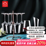 RCR进口水晶玻璃红酒杯家用葡萄酒高脚杯高档酒具套装6只杯子+醒酒器