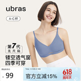 ubras无尺码女士内衣女无钢圈胸罩透气轻纱背勾文胸丹宁蓝经典款