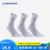 迪卡侬成人跑步休闲健身舒适运动袜高帮3双装 2415067