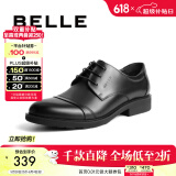 百丽正装鞋男皮鞋牛皮圆头婚鞋商务休闲皮鞋3UX01CM5 黑色 40 (250mm)