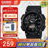 卡西欧（CASIO）大众指针系列 太阳能防水数字双显运动休闲男表 AQ-S810W-1A2VDF