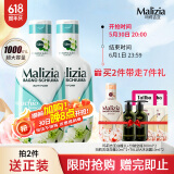 玛莉吉亚（MALIZIA）进口沐浴露持久留香72小时香体1L 沐浴乳滋润保湿男女士沐浴泡泡