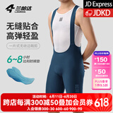 兰帕达骑行裤男短裤公路自行车骑行服春夏季骑行装备专业速干背带裤皓月 蓝色-皓月背带短裤（比利时坐垫) XL （70-80kg）