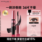 美宝莲摩天翘粉胖子睫毛膏浓密卷翘 防水不易晕染黑色生日礼物女