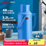 SIMELO保温壶大容量玻璃内胆热水瓶保温水壶宿舍开水瓶带木塞3.2升蓝色