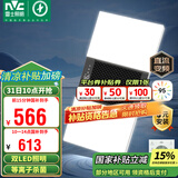雷士（NVC）风暖浴霸双LED灯离子杀菌浴霸暖风照明排气一体浴室集成吊顶Y358