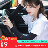 浪莎冰丝凉感防晒手套女冰袖夏季户外跑步男士袖套 黑色